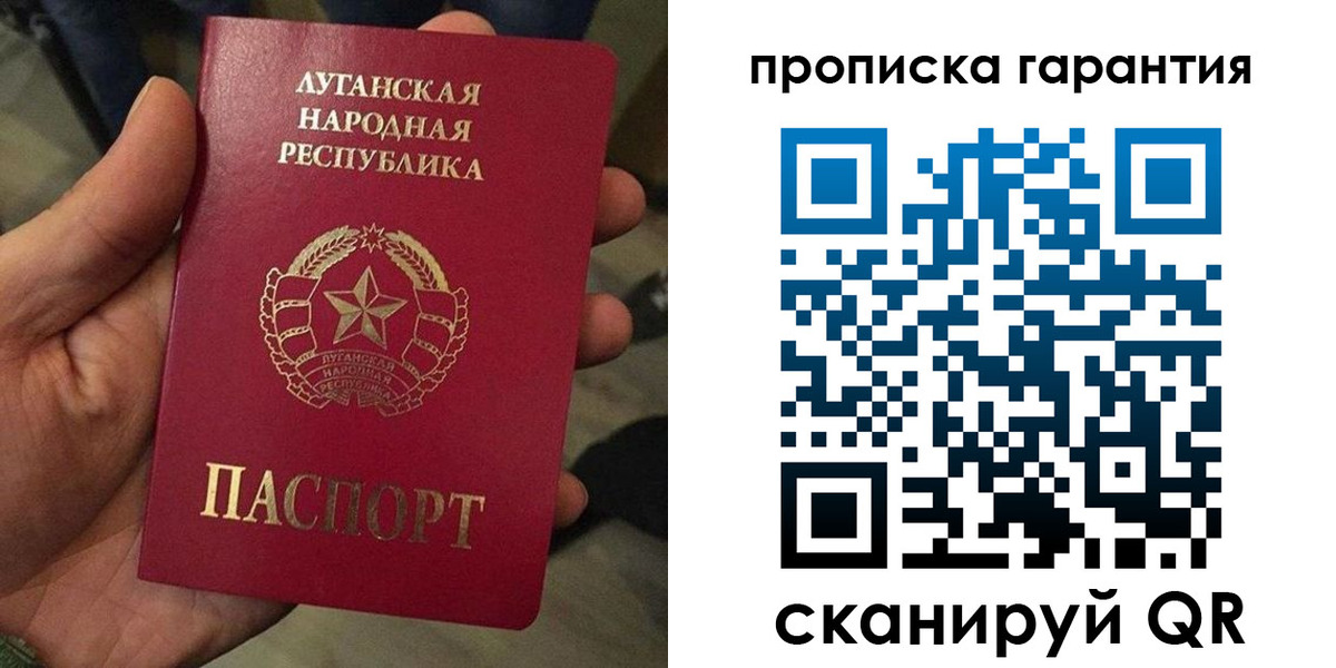 прописка от собственника в Воскресенске